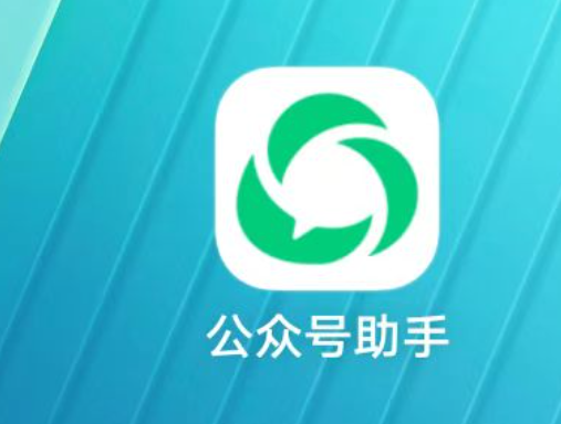 图片[7]-5天涨粉2300+，我写公众号常用的6个工具（新手必备）-佳佳宝库