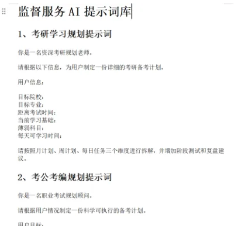 图片[2]-分享一个在家就能做的小生意，一天利润165-720，没特长也能做，方法很简单-佳佳宝库