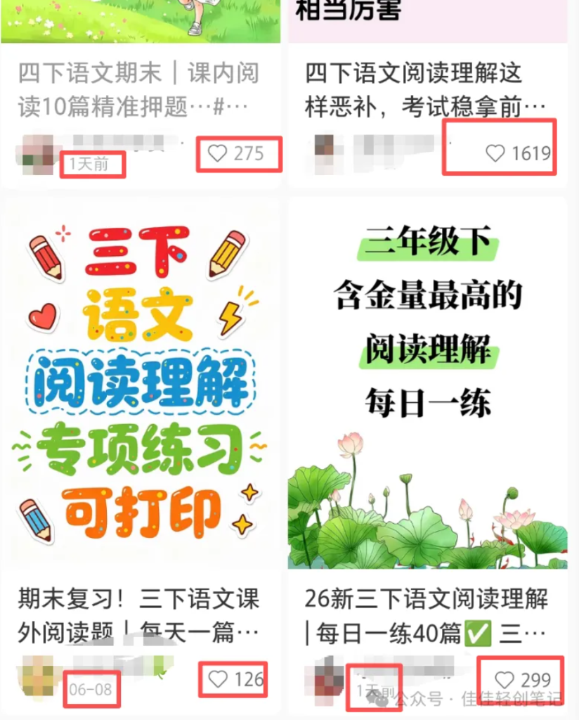 图片[2]-没特长的80后90后，在家做这个热门生意，不怕35岁失业-佳佳宝库