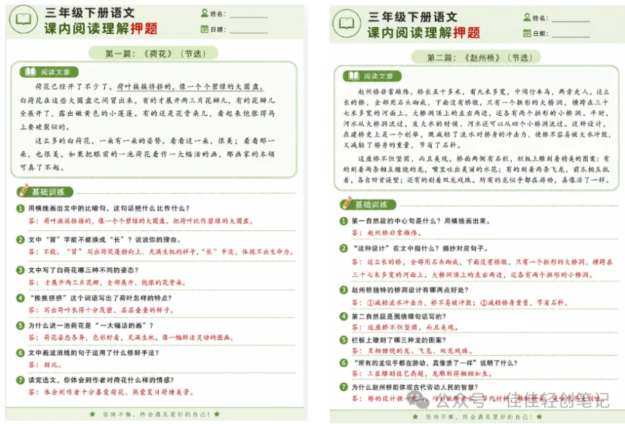 图片[4]-没特长的80后90后，在家做这个热门生意，不怕35岁失业-佳佳宝库
