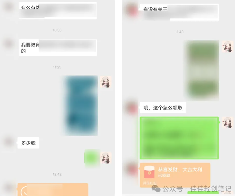 图片[5]-没特长的80后90后，在家做这个热门生意，不怕35岁失业-佳佳宝库