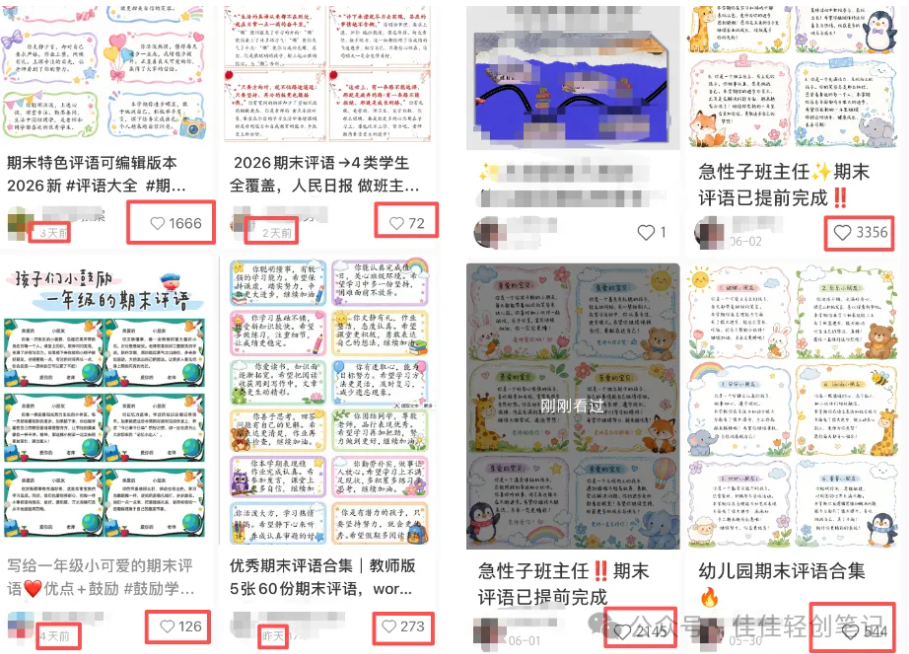 图片[2]-AI做虚拟资料，一周利润2300多，到处都是赚小钱的路子，别总想着打工-佳佳宝库