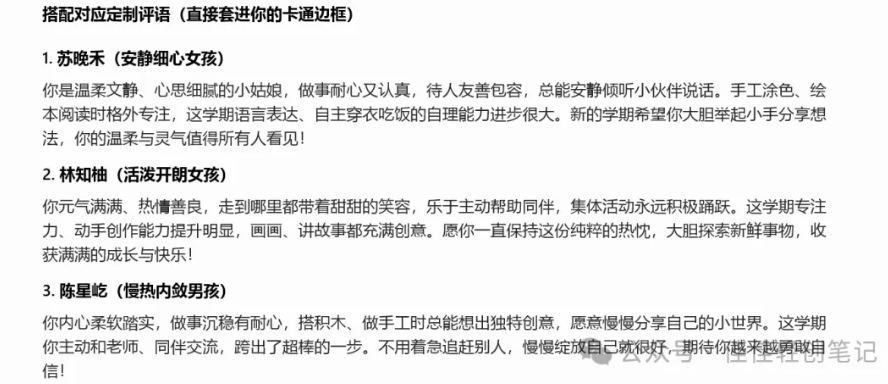 图片[3]-AI做虚拟资料，一周利润2300多，到处都是赚小钱的路子，别总想着打工-佳佳宝库