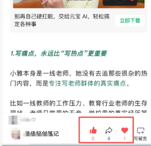 宝妈在家怎么赚钱？分享5个不用出门的副业-佳佳宝库