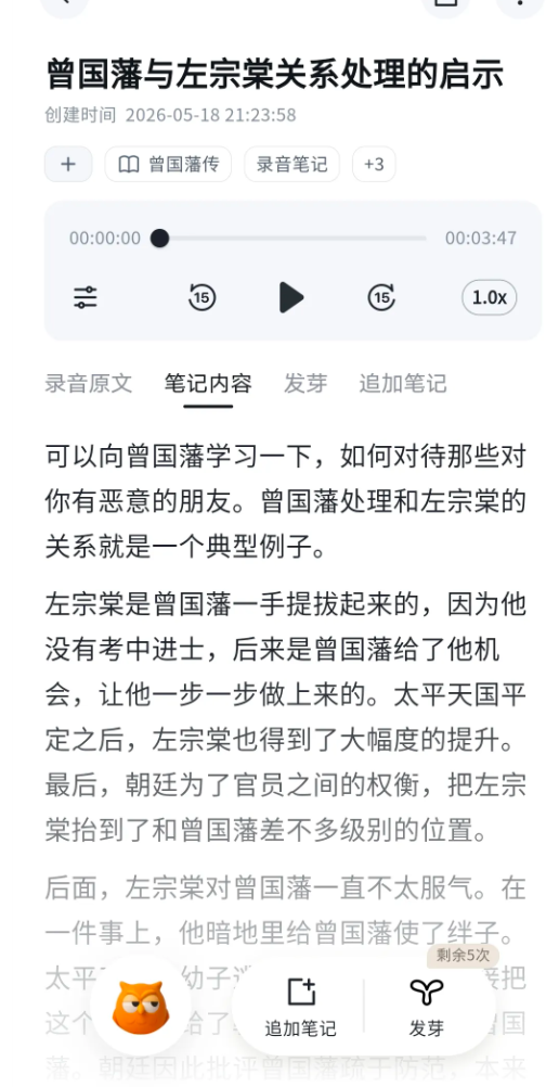 图片[5]-5天涨粉2300+，我写公众号常用的6个工具（新手必备）-佳佳宝库