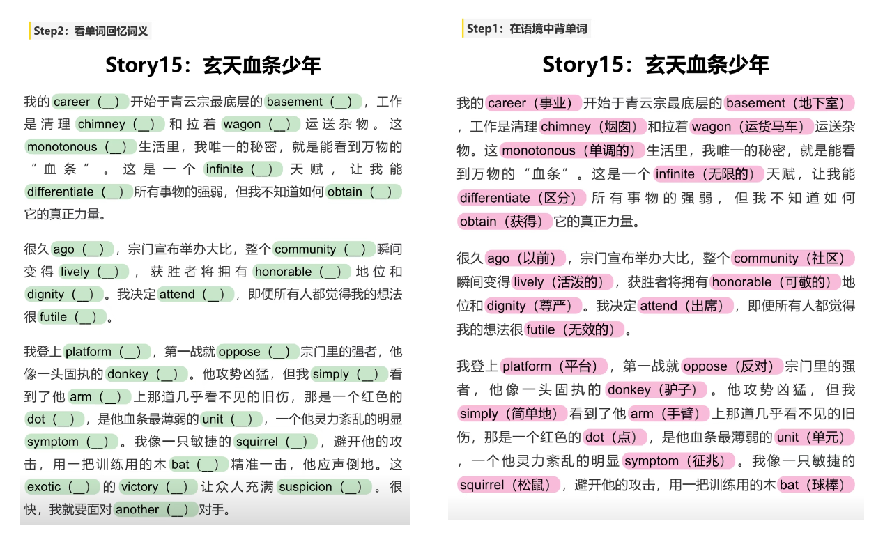 图片[4]-AI做英语故事，一份卖15.9，卖出1.2万单，利润超18万，普通人在家也能做的好生意-佳佳宝库
