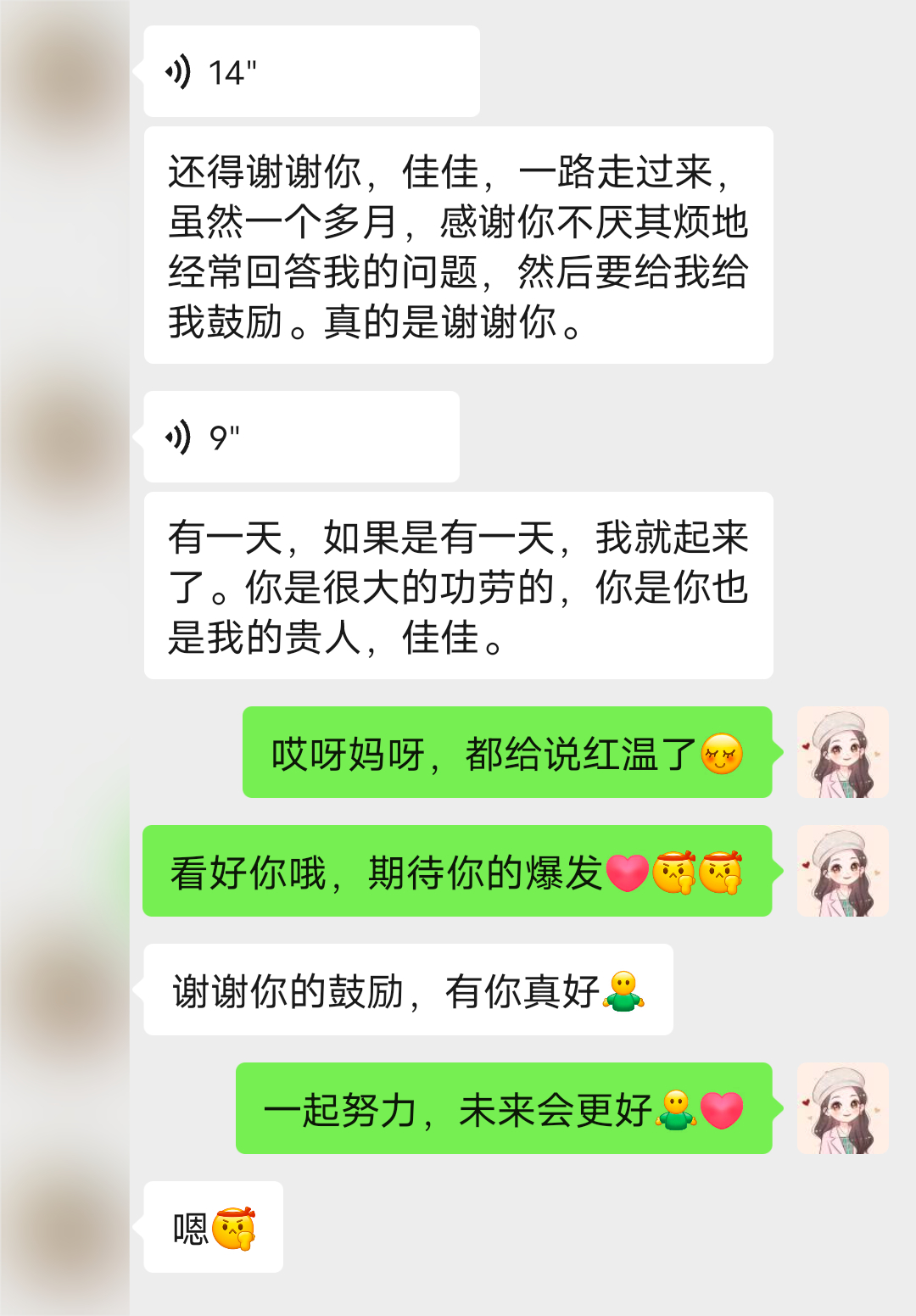 图片[5]-一篇文章7万阅读，1天却还没赚到50块钱，问题出在哪里？-佳佳宝库