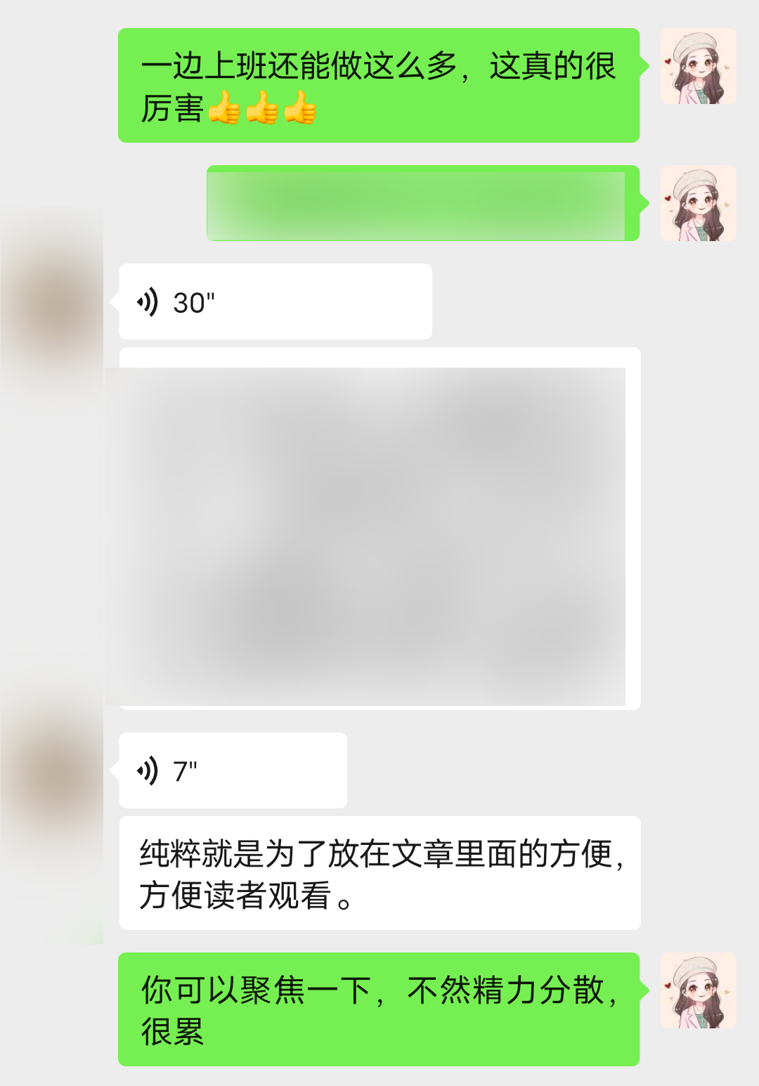 图片[4]-一篇文章7万阅读，1天却还没赚到50块钱，问题出在哪里？-佳佳宝库