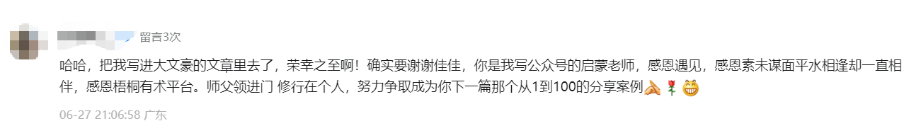 图片[1]-5-6 月小记：最难的时候，我在焦虑和目标之间撑住了自己-佳佳宝库