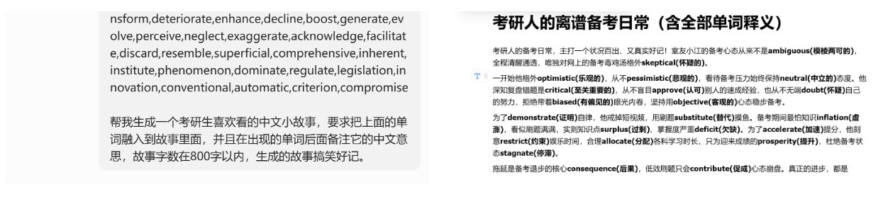 图片[3]-AI做英语故事，一份卖15.9，卖出1.2万单，利润超18万，普通人在家也能做的好生意-佳佳宝库