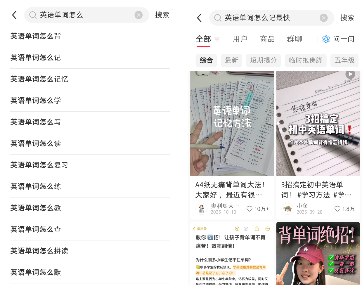 图片[2]-AI做英语故事，一份卖15.9，卖出1.2万单，利润超18万，普通人在家也能做的好生意-佳佳宝库