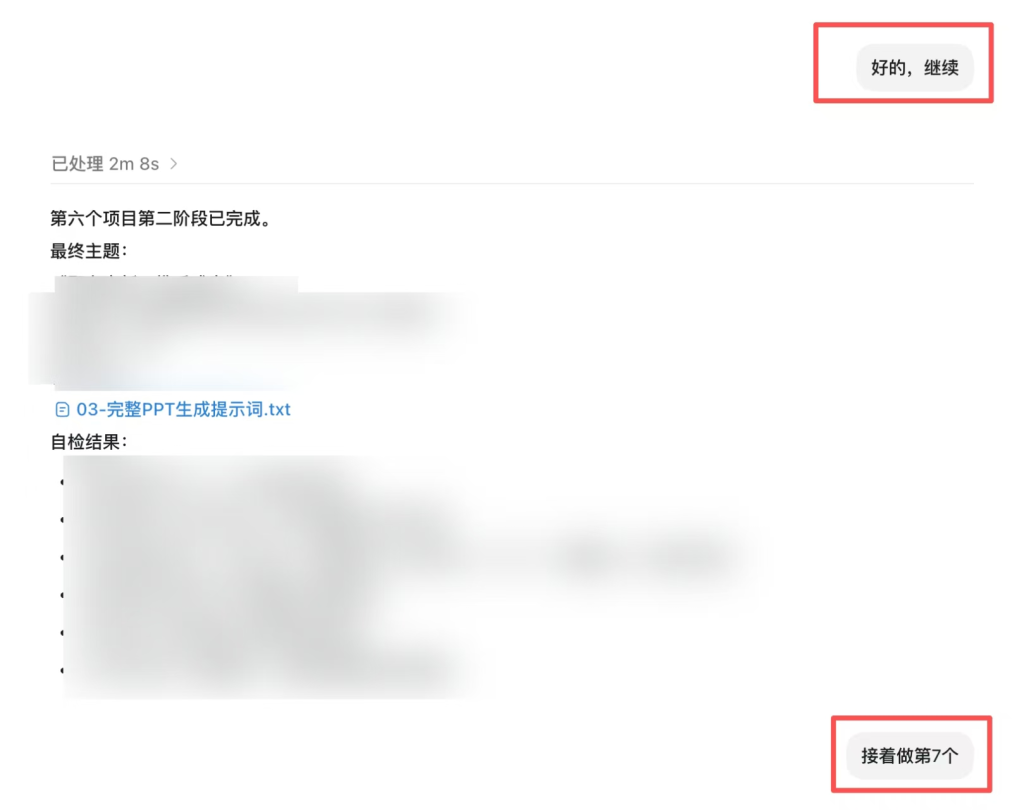 图片[4]-在家赚钱，我开始把自己的虚拟电商经验，训练成一套AI生产系统-佳佳宝库